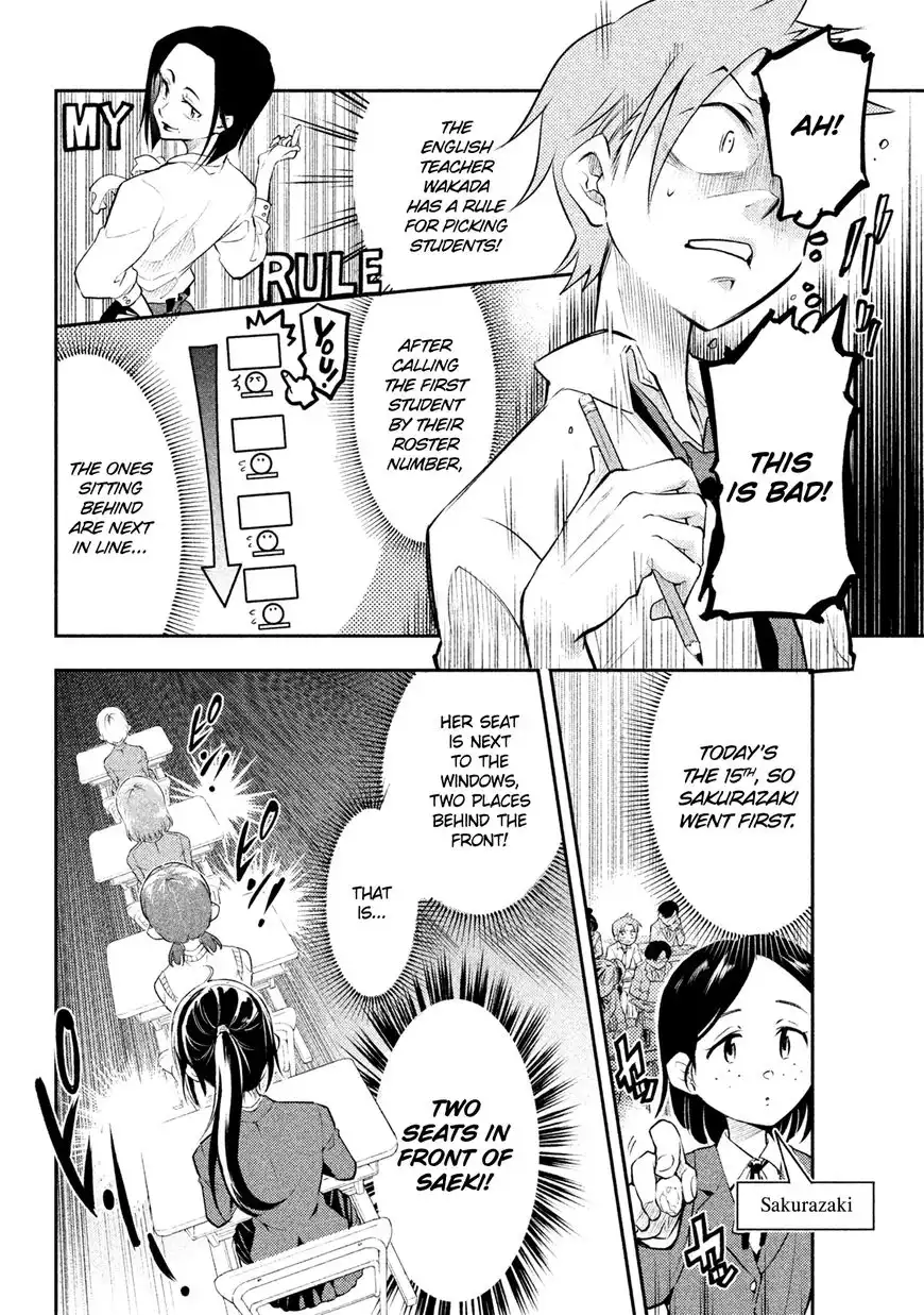 Saeki-san wa Nemutteru Chapter 2 4